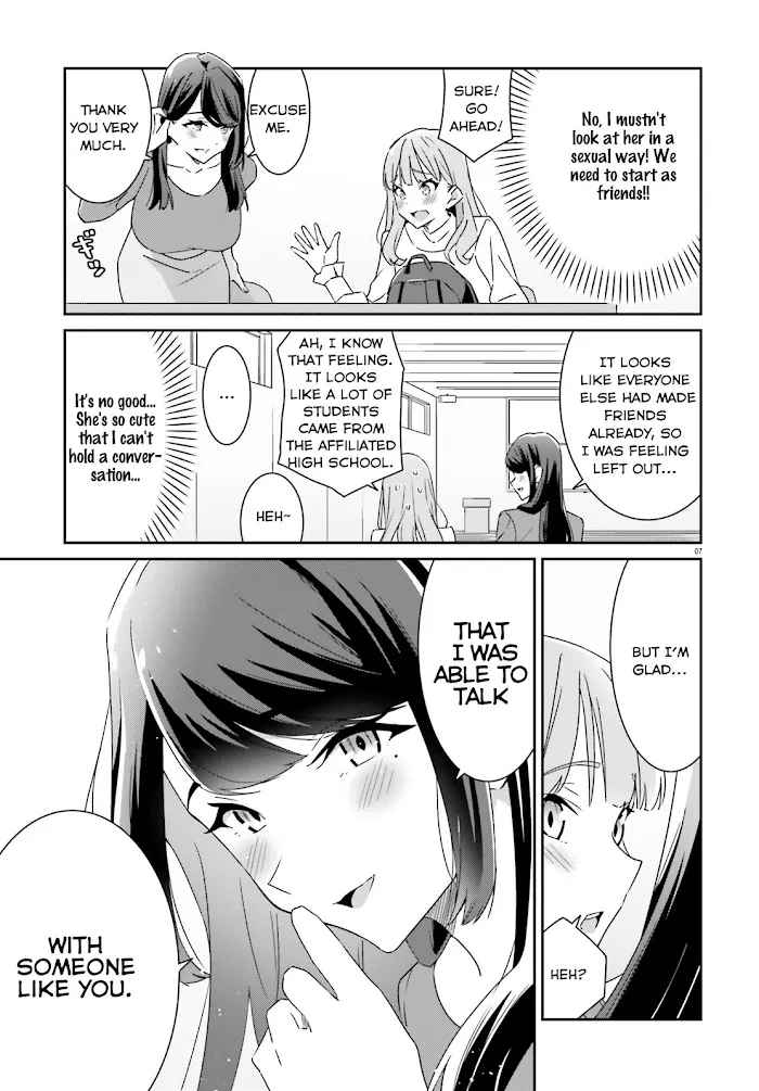 Dore ga Koi Ka ga Wakaranai Chapter 1 page 7 - 