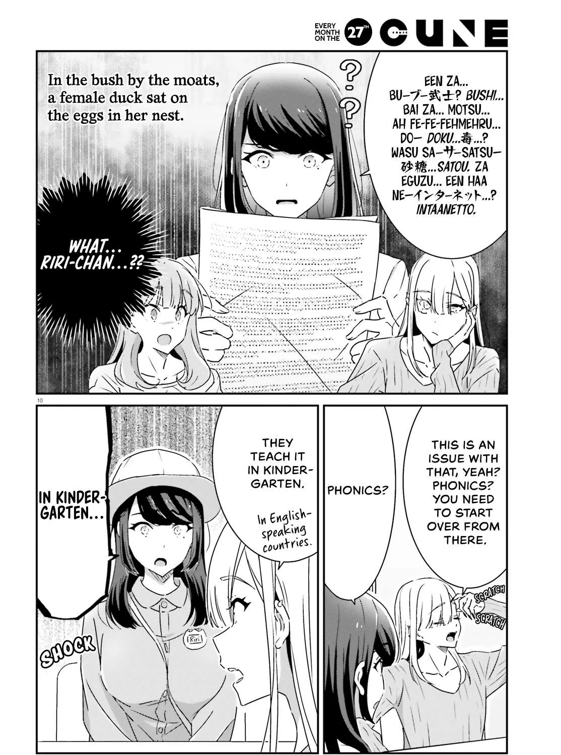 Dore ga Koi Ka ga Wakaranai Chapter 11 page 19 - 