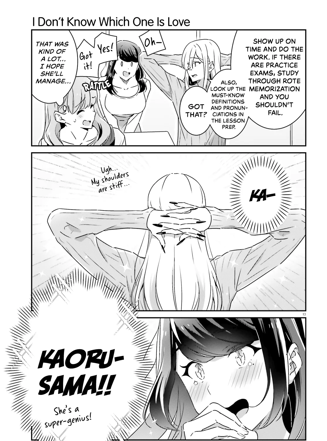 Dore ga Koi Ka ga Wakaranai Chapter 11 page 25 - 