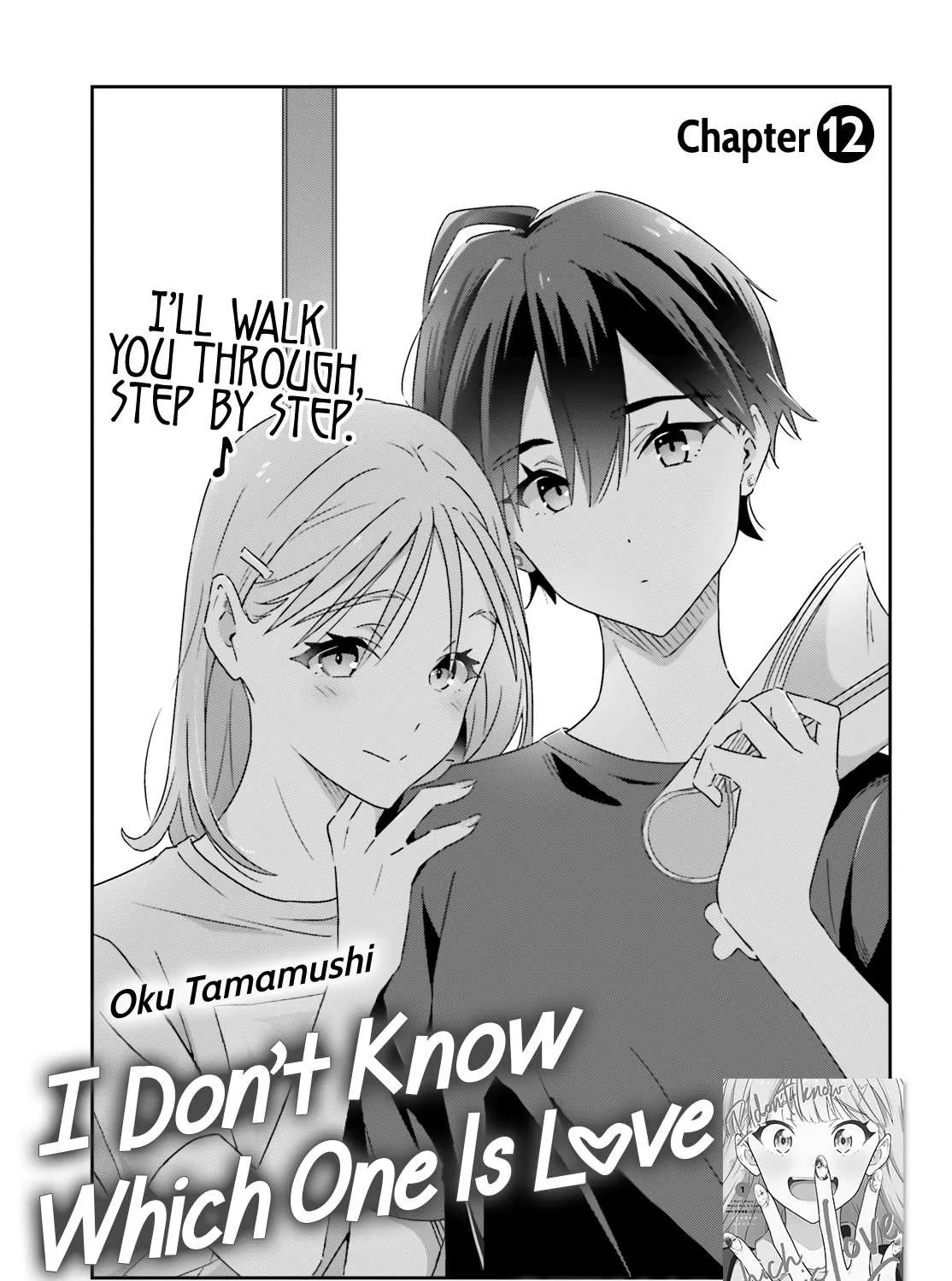 Dore ga Koi Ka ga Wakaranai Chapter 12 page 1 - 