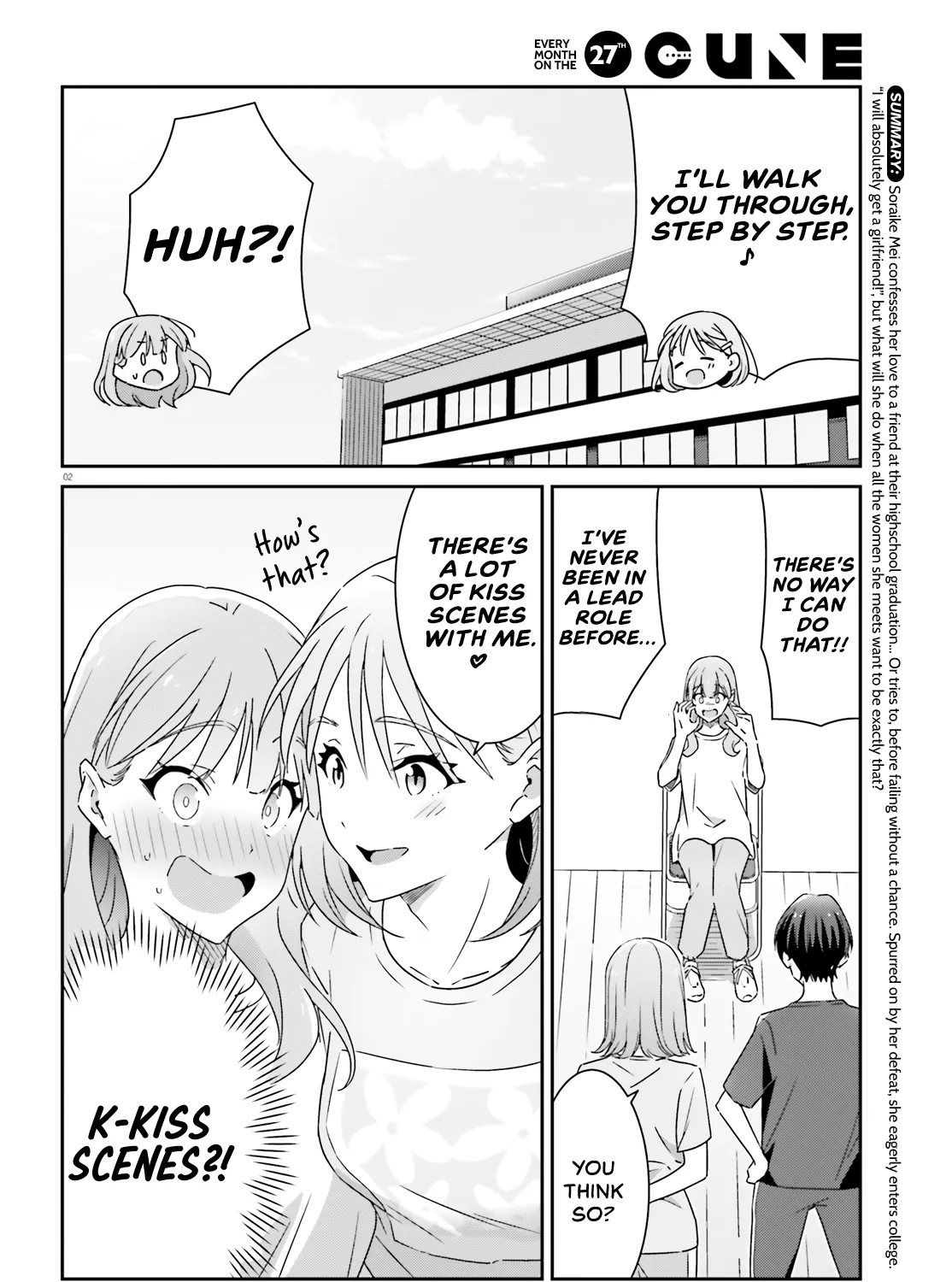 Dore ga Koi Ka ga Wakaranai Chapter 12 page 3 - 