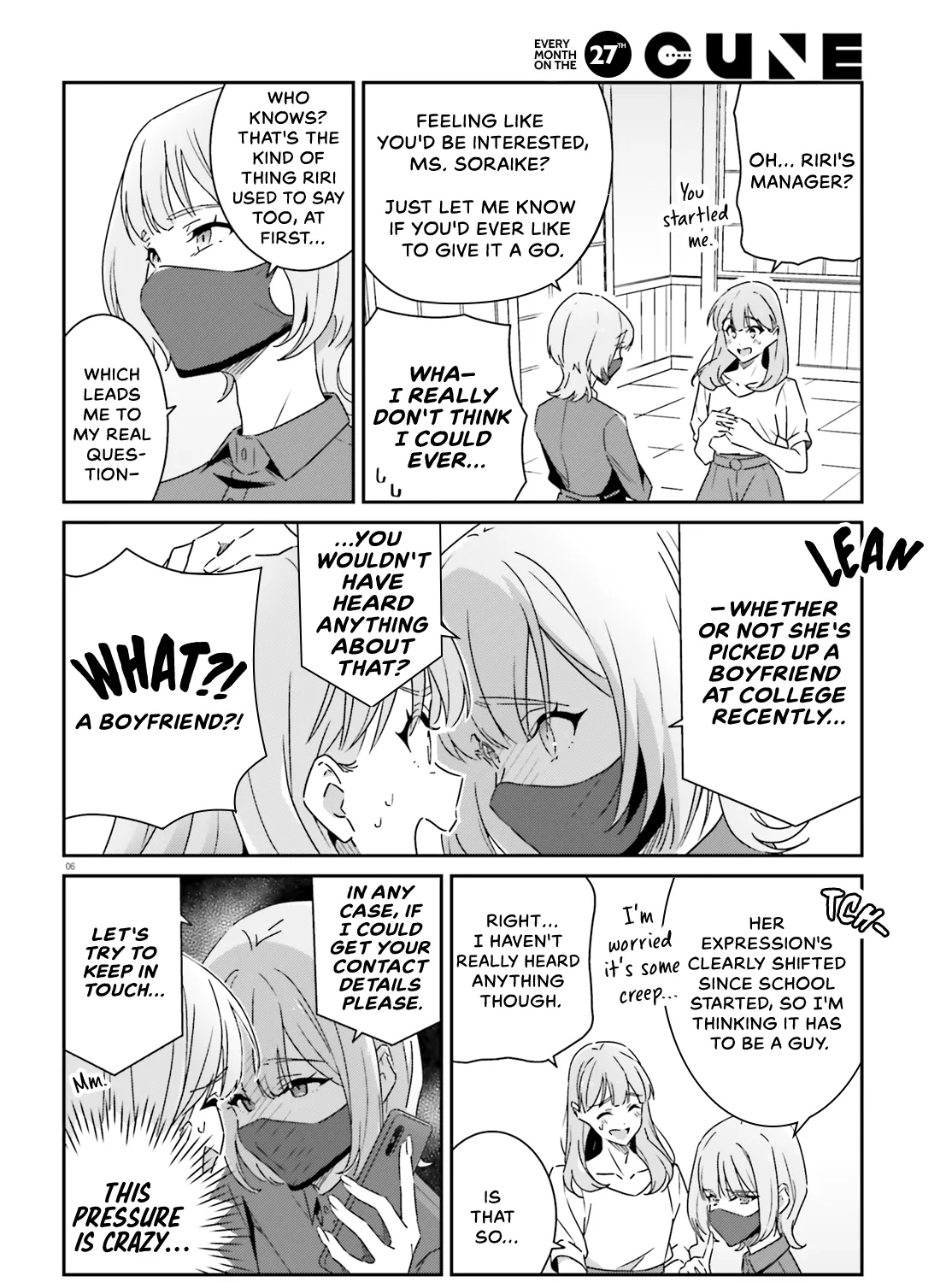 Dore ga Koi Ka ga Wakaranai Chapter 13 page 11 - 