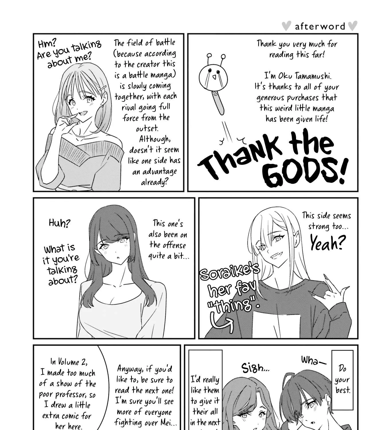 Dore ga Koi Ka ga Wakaranai Chapter 15.5 page 15 - 