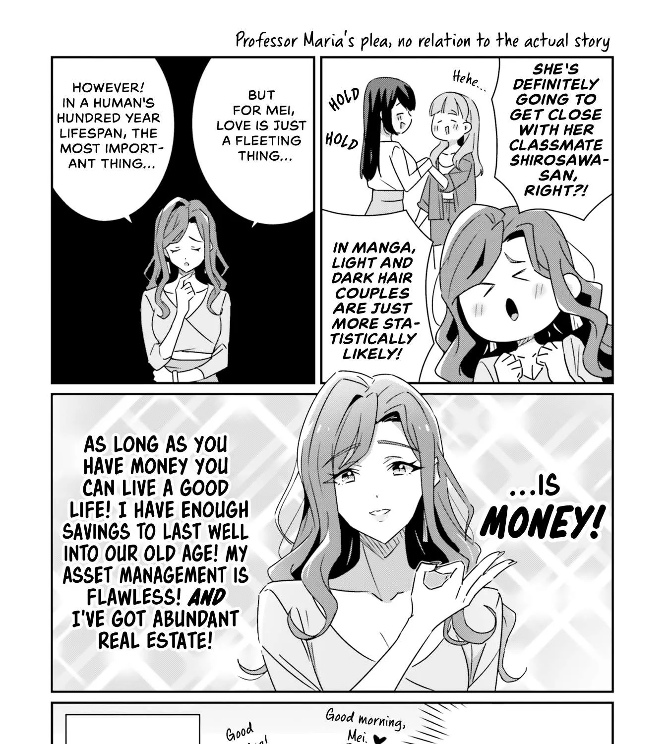 Dore ga Koi Ka ga Wakaranai Chapter 15.5 page 17 - 