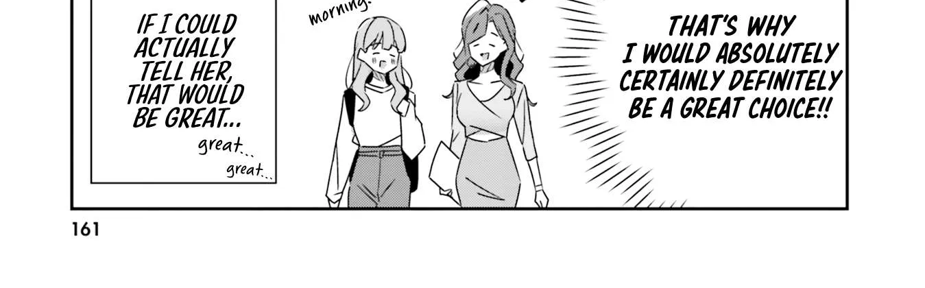 Dore ga Koi Ka ga Wakaranai Chapter 15.5 page 18 - 