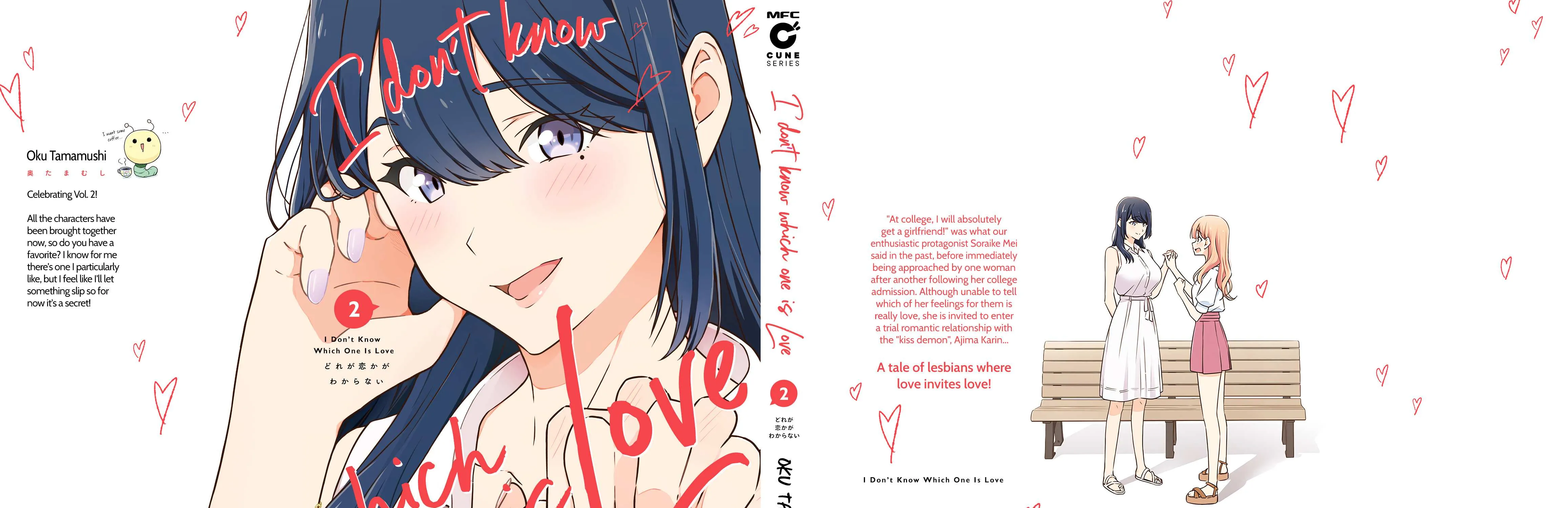 Dore ga Koi Ka ga Wakaranai Chapter 15.5 page 19 - 