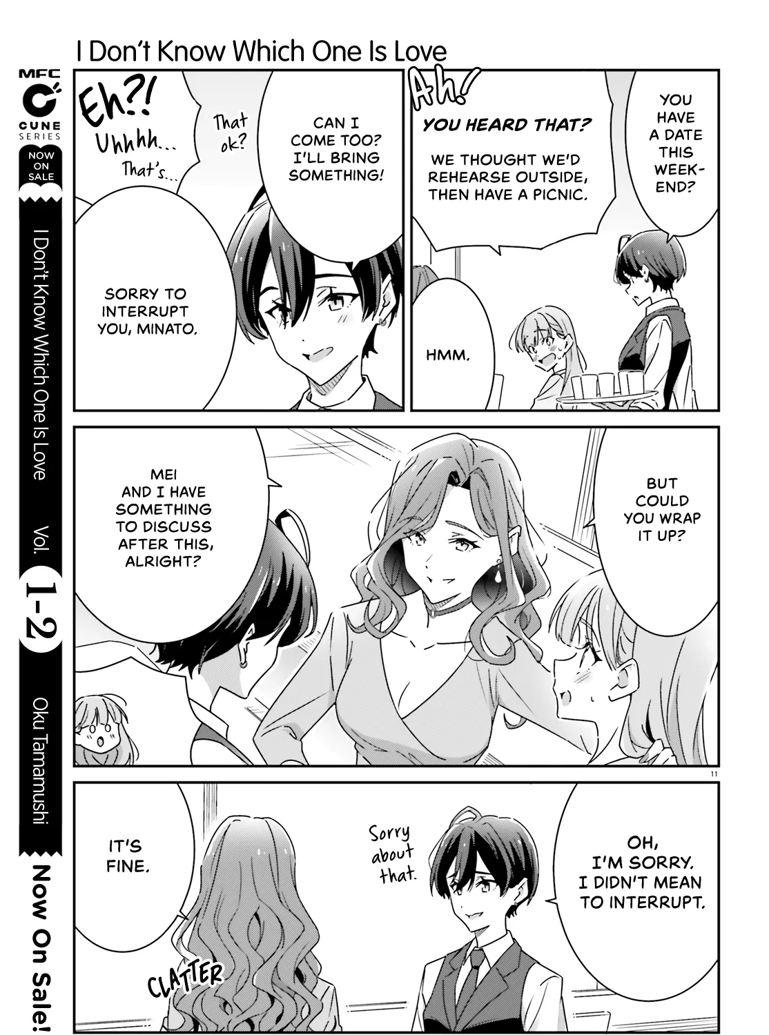 Dore ga Koi Ka ga Wakaranai Chapter 17 page 22 - 