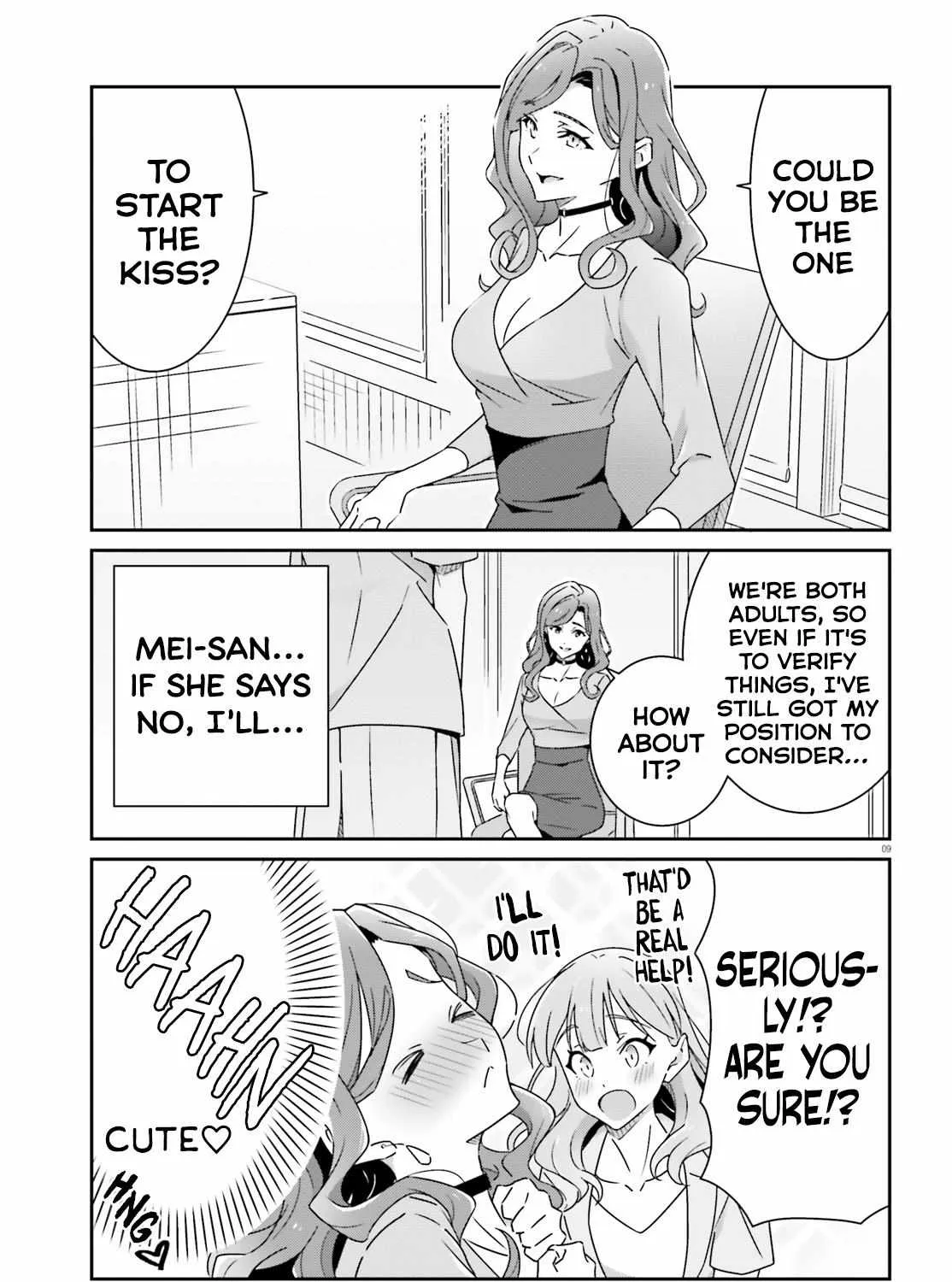 Dore ga Koi Ka ga Wakaranai Chapter 18 page 17 - 