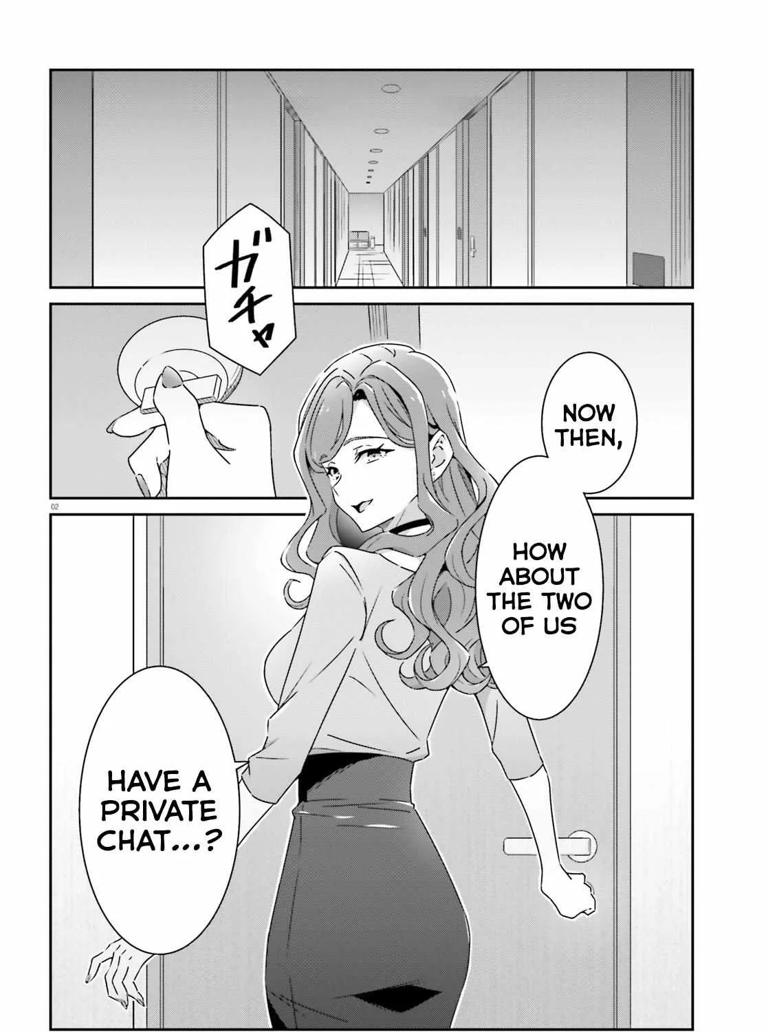 Dore ga Koi Ka ga Wakaranai Chapter 18 page 3 - 