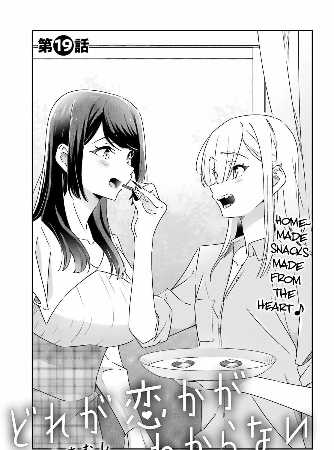 Dore ga Koi Ka ga Wakaranai Chapter 19 page 2 - 