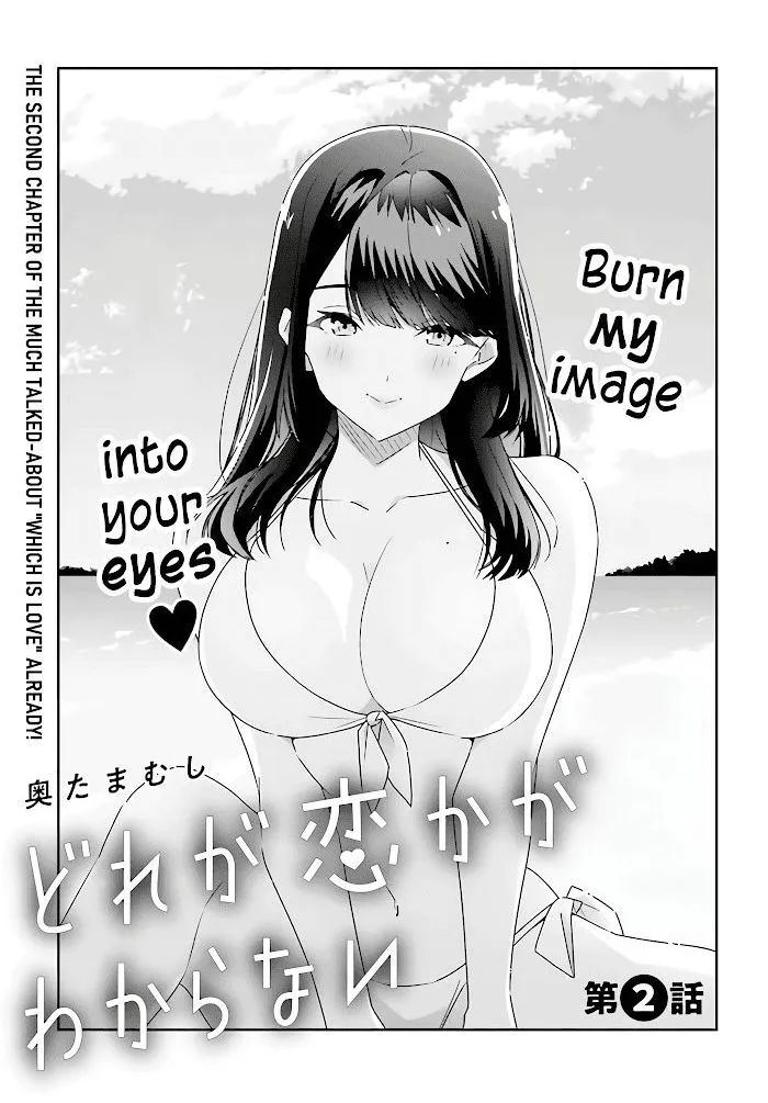 Dore ga Koi Ka ga Wakaranai Chapter 2 page 1 - 