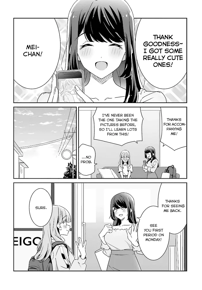 Dore ga Koi Ka ga Wakaranai Chapter 2 page 16 - 