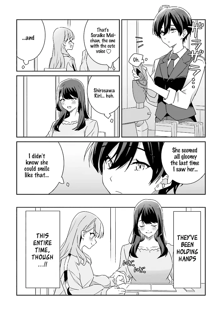 Dore ga Koi Ka ga Wakaranai Chapter 2 page 7 - 