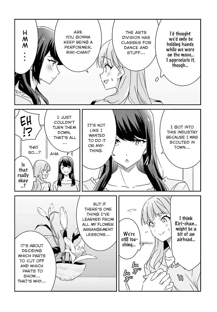 Dore ga Koi Ka ga Wakaranai Chapter 2 page 8 - 