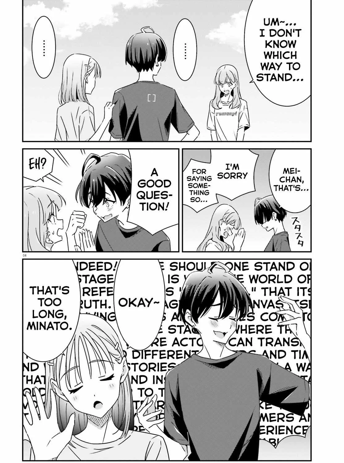 Dore ga Koi Ka ga Wakaranai Chapter 20 page 7 - 