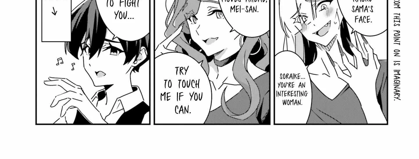 Dore ga Koi Ka ga Wakaranai Chapter 23.5 page 21 - 