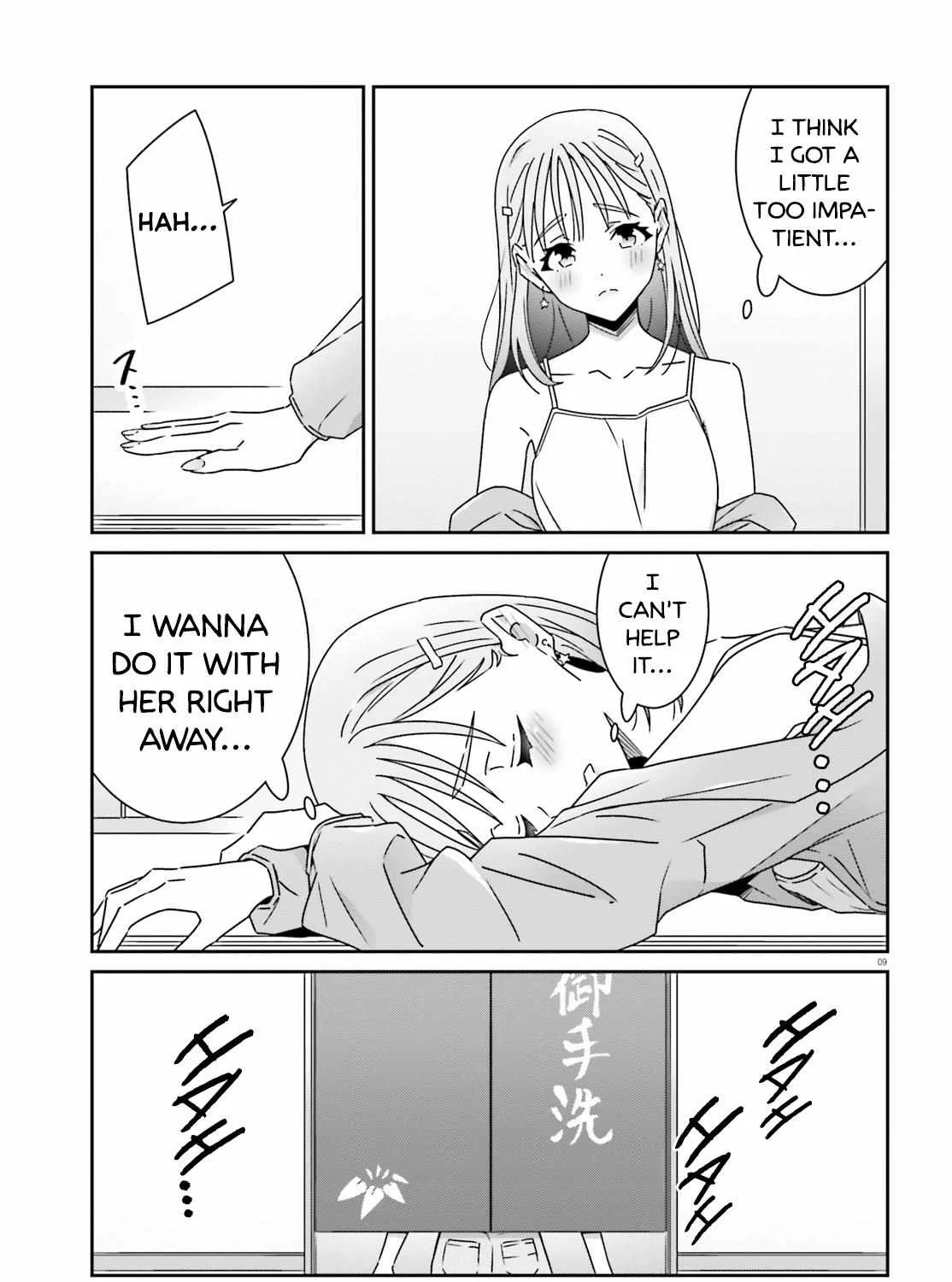 Dore ga Koi Ka ga Wakaranai Chapter 23 page 17 - 