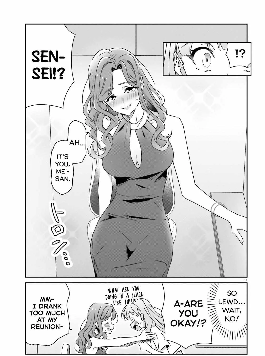 Dore ga Koi Ka ga Wakaranai Chapter 23 page 21 - 