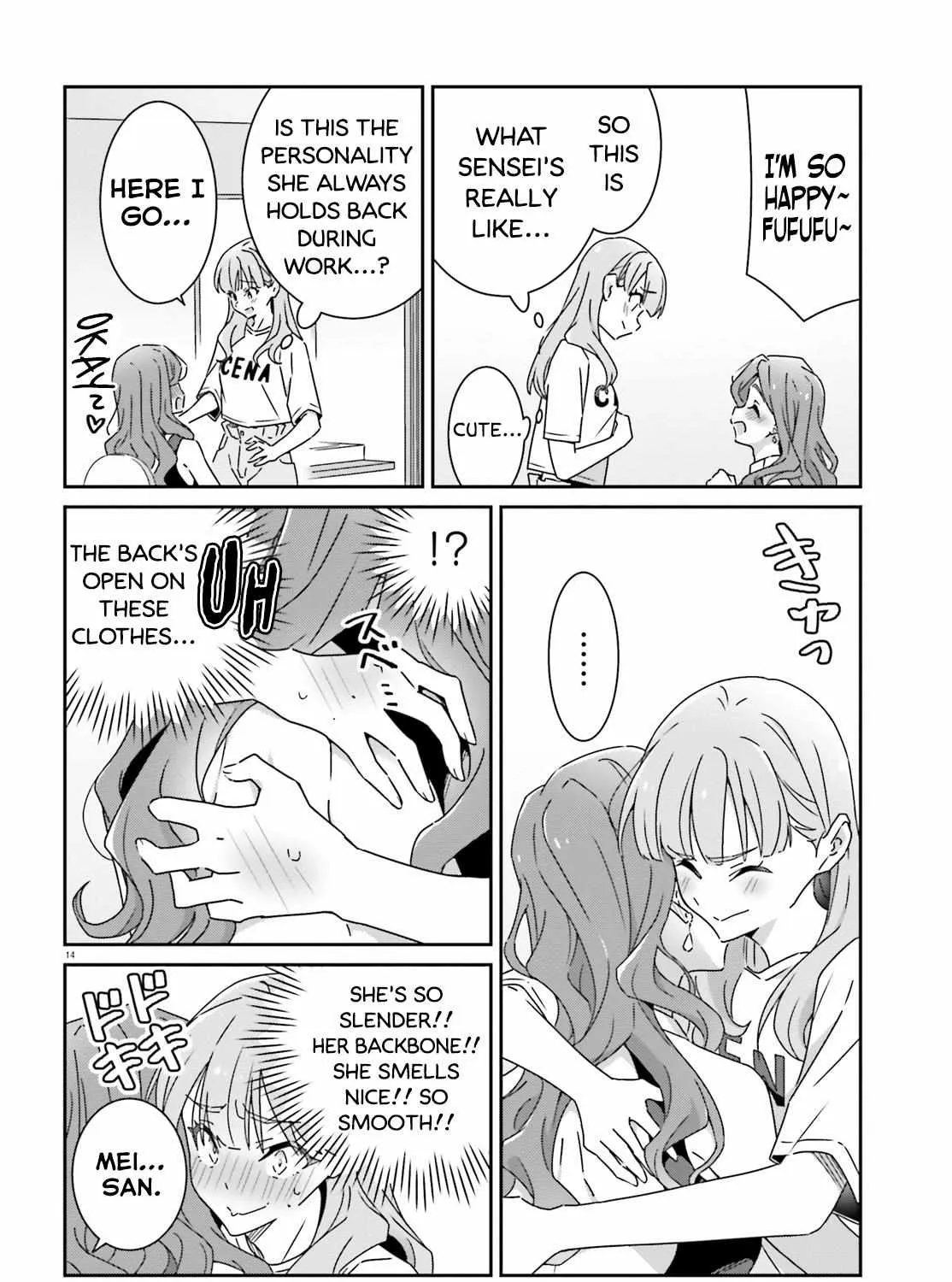 Dore ga Koi Ka ga Wakaranai Chapter 23 page 27 - 