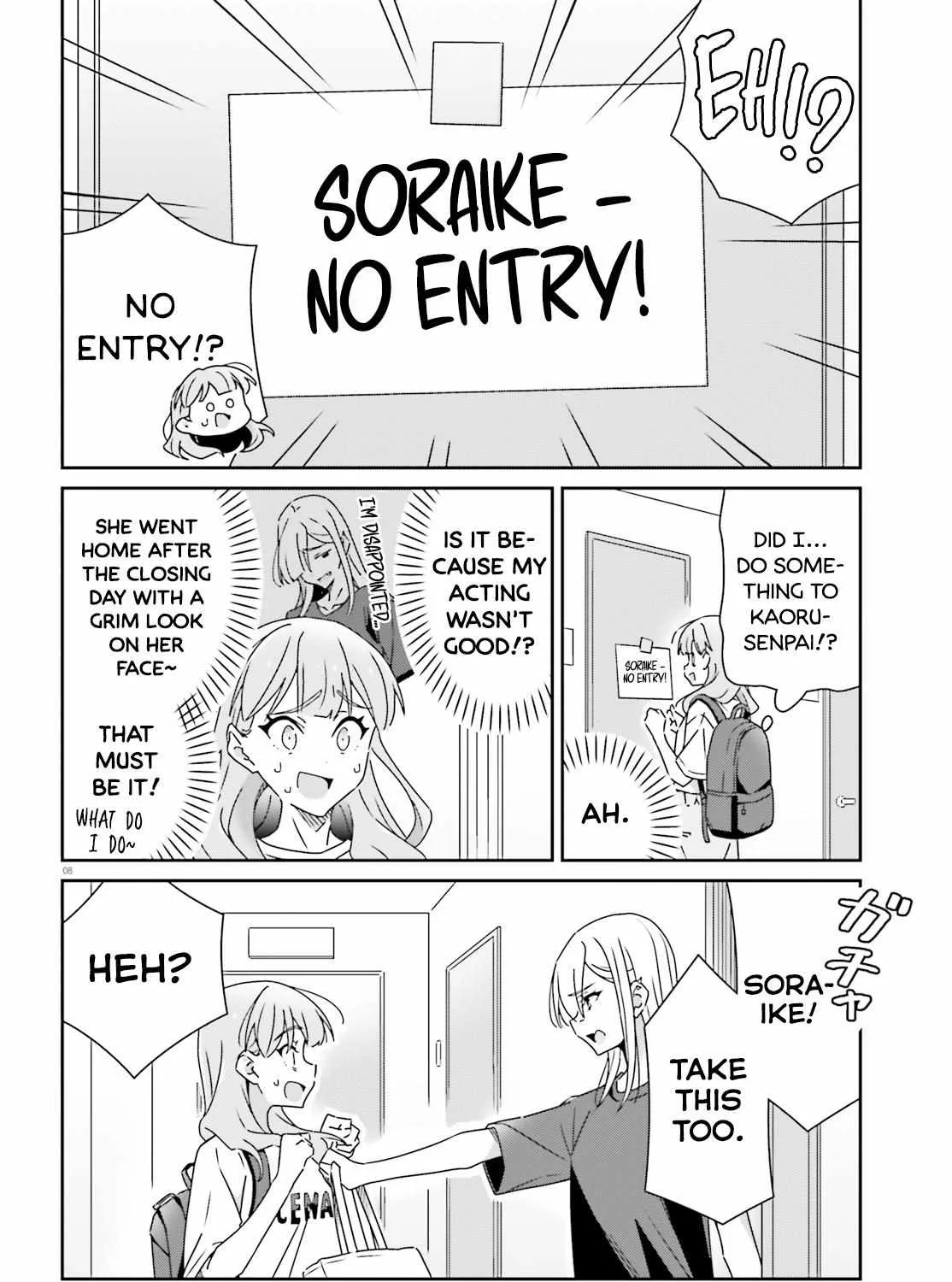 Dore ga Koi Ka ga Wakaranai Chapter 25 page 15 - 