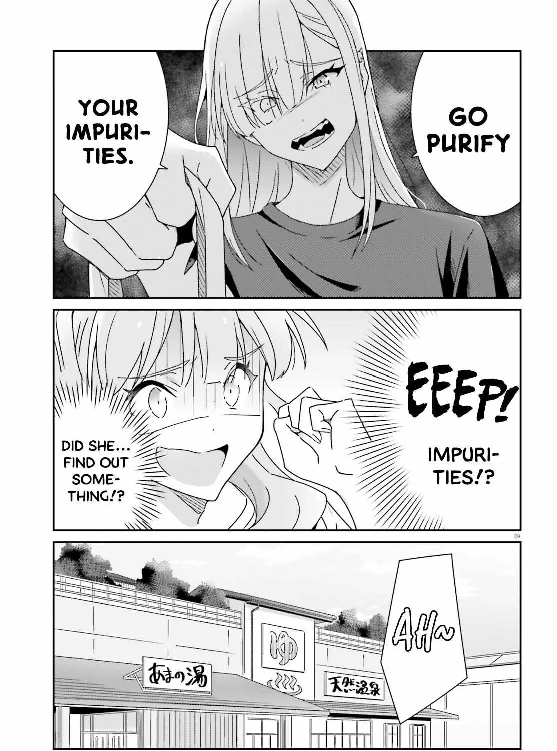 Dore ga Koi Ka ga Wakaranai Chapter 25 page 17 - 