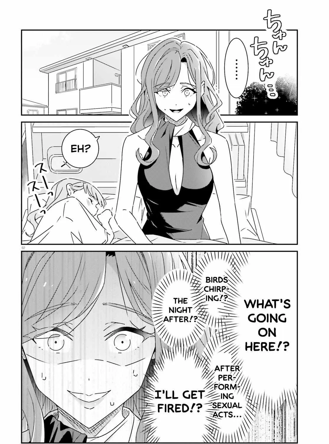Dore ga Koi Ka ga Wakaranai Chapter 25 page 3 - 