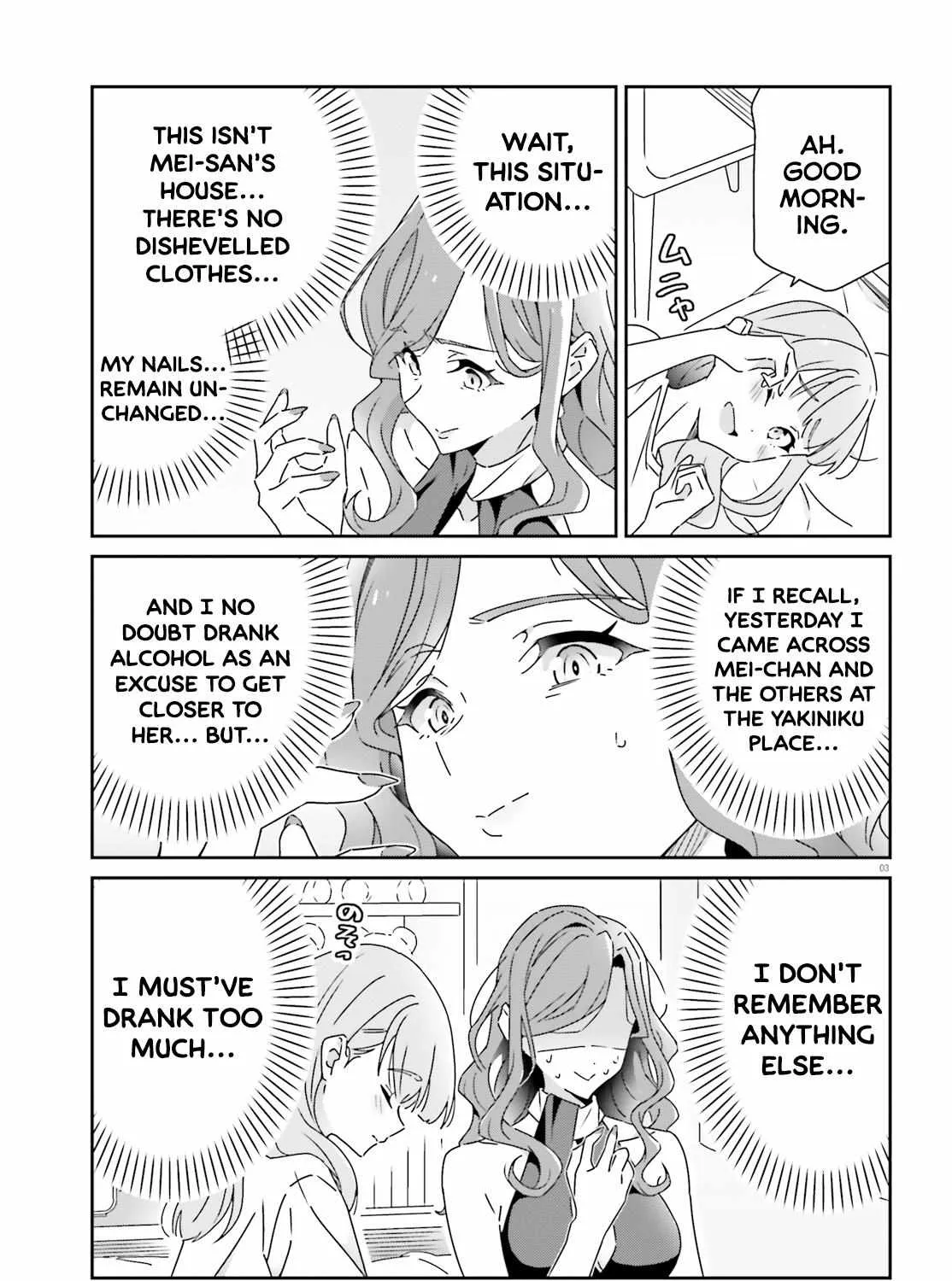 Dore ga Koi Ka ga Wakaranai Chapter 25 page 5 - 