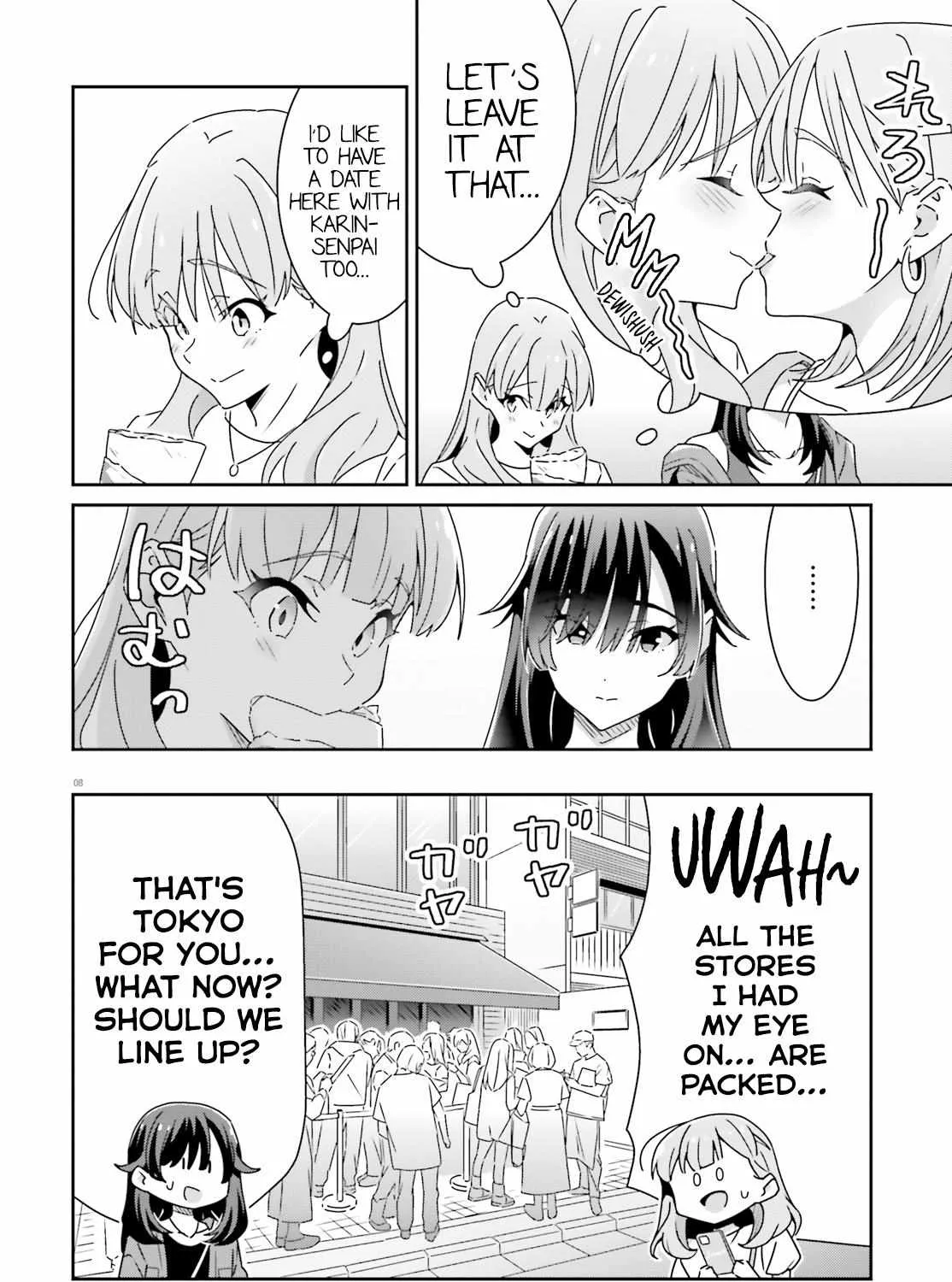 Dore ga Koi Ka ga Wakaranai Chapter 26 page 15 - 