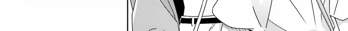 Dore ga Koi Ka ga Wakaranai Chapter 26 page 8 - 