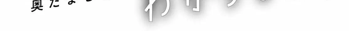Dore ga Koi Ka ga Wakaranai Chapter 27 page 2 - 
