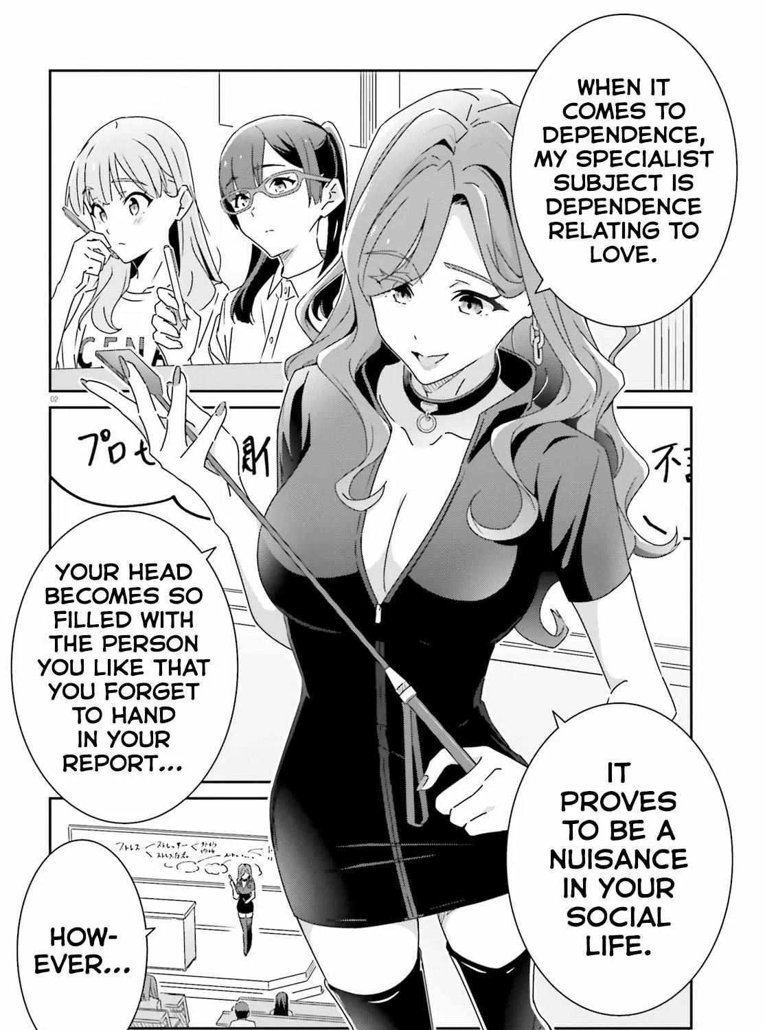Dore ga Koi Ka ga Wakaranai Chapter 27 page 3 - 