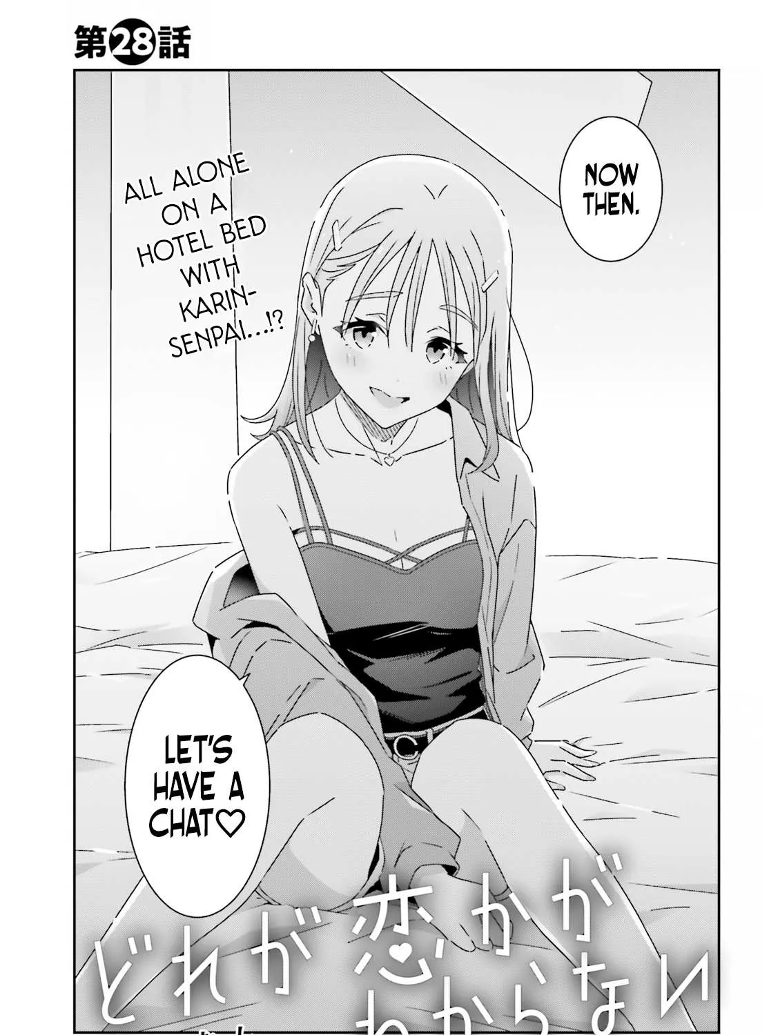 Dore ga Koi Ka ga Wakaranai Chapter 28 page 1 - 
