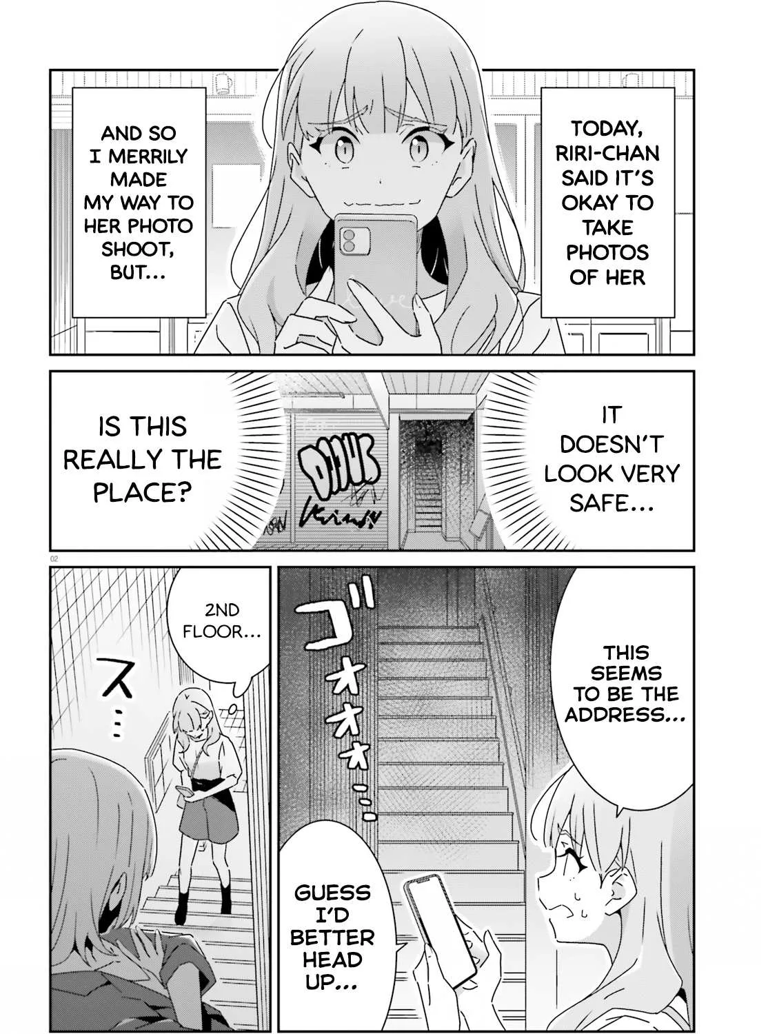 Dore ga Koi Ka ga Wakaranai Chapter 29 page 4 - 