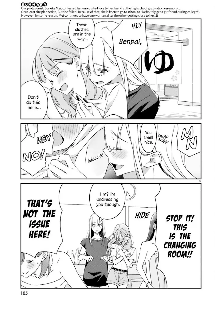 Dore ga Koi Ka ga Wakaranai Chapter 3 page 2 - 