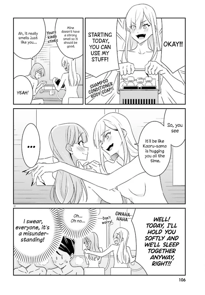 Dore ga Koi Ka ga Wakaranai Chapter 3 page 3 - 
