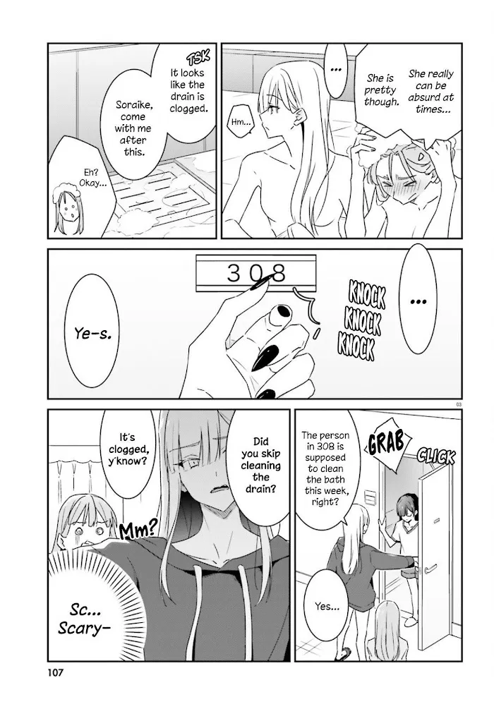 Dore ga Koi Ka ga Wakaranai Chapter 3 page 4 - 
