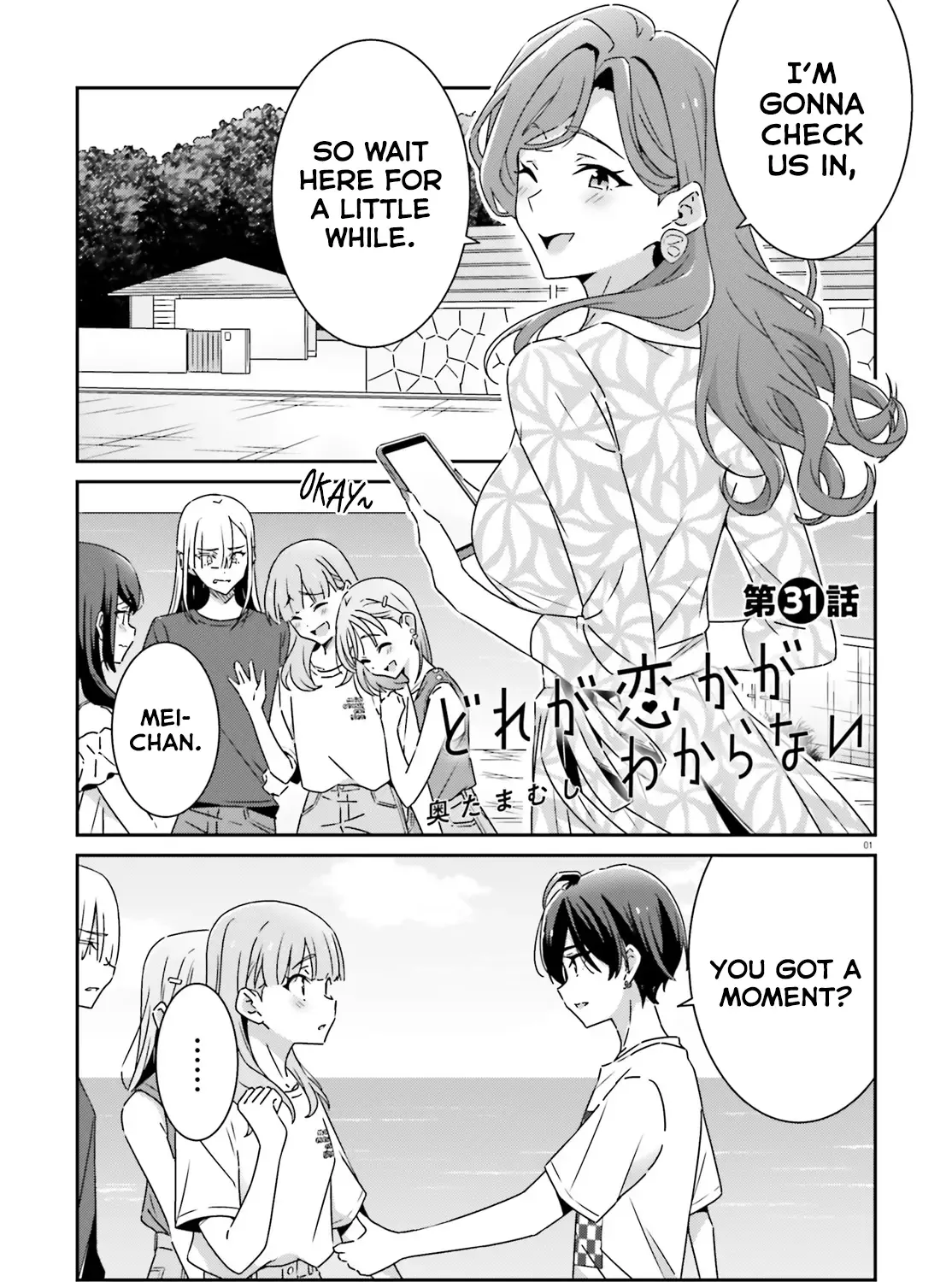 Dore ga Koi Ka ga Wakaranai Chapter 31 page 2 - 