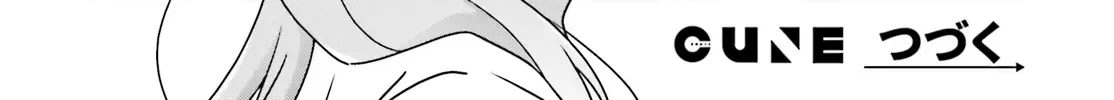 Dore ga Koi Ka ga Wakaranai Chapter 31 page 21 - 