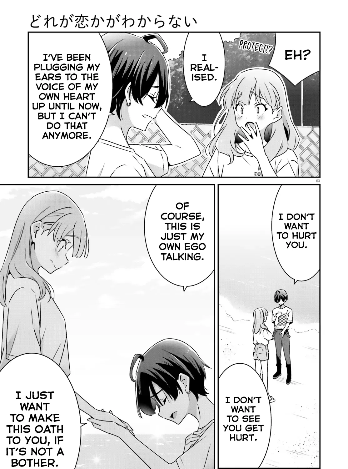 Dore ga Koi Ka ga Wakaranai Chapter 31 page 6 - 