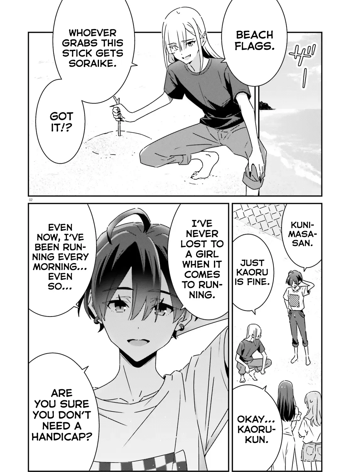 Dore ga Koi Ka ga Wakaranai Chapter 32 page 3 - 