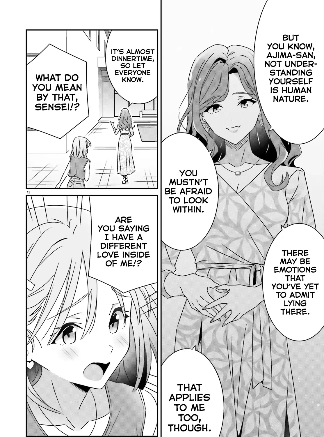 Dore ga Koi Ka ga Wakaranai Chapter 32 page 23 - 