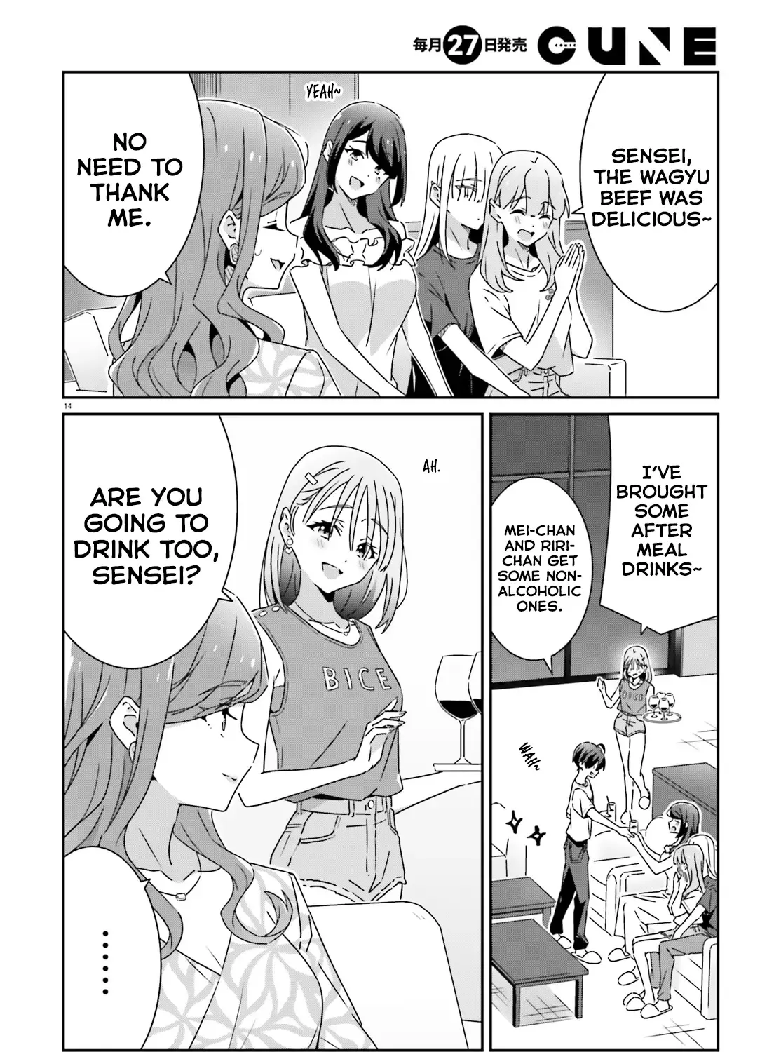 Dore ga Koi Ka ga Wakaranai Chapter 32 page 27 - 