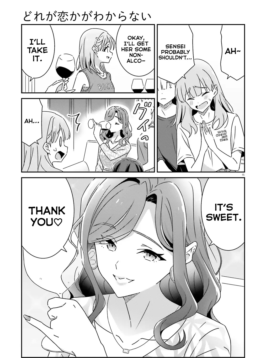 Dore ga Koi Ka ga Wakaranai Chapter 32 page 29 - 