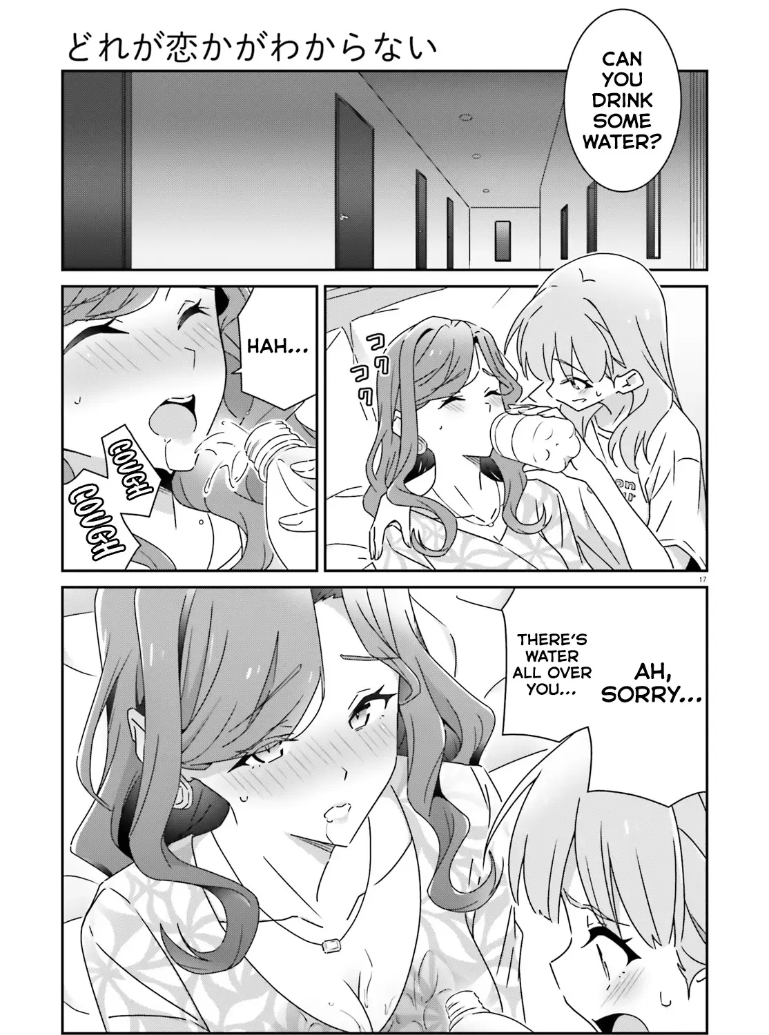 Dore ga Koi Ka ga Wakaranai Chapter 32 page 33 - 