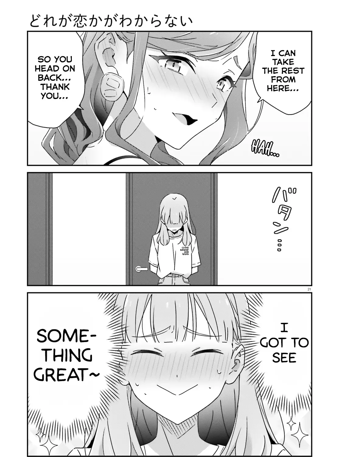 Dore ga Koi Ka ga Wakaranai Chapter 32 page 41 - 