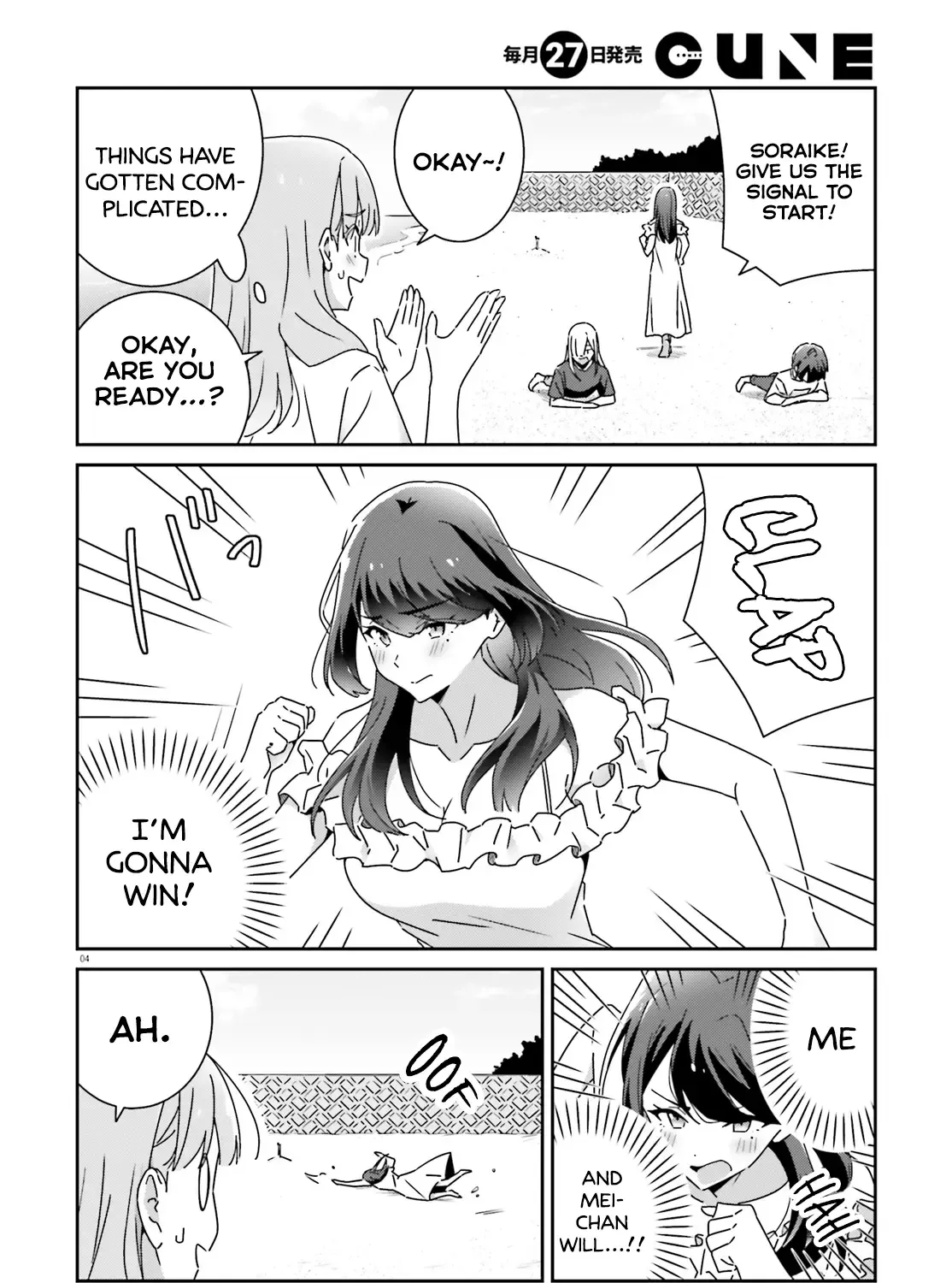 Dore ga Koi Ka ga Wakaranai Chapter 32 page 7 - 