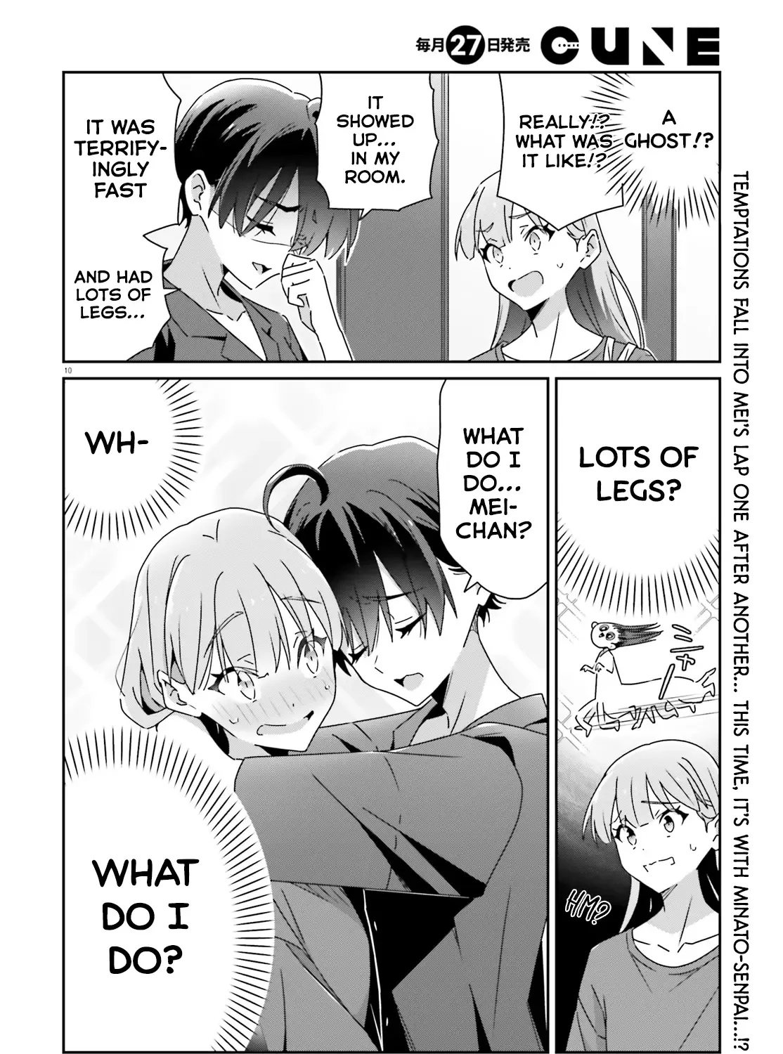 Dore ga Koi Ka ga Wakaranai Chapter 33 page 20 - 