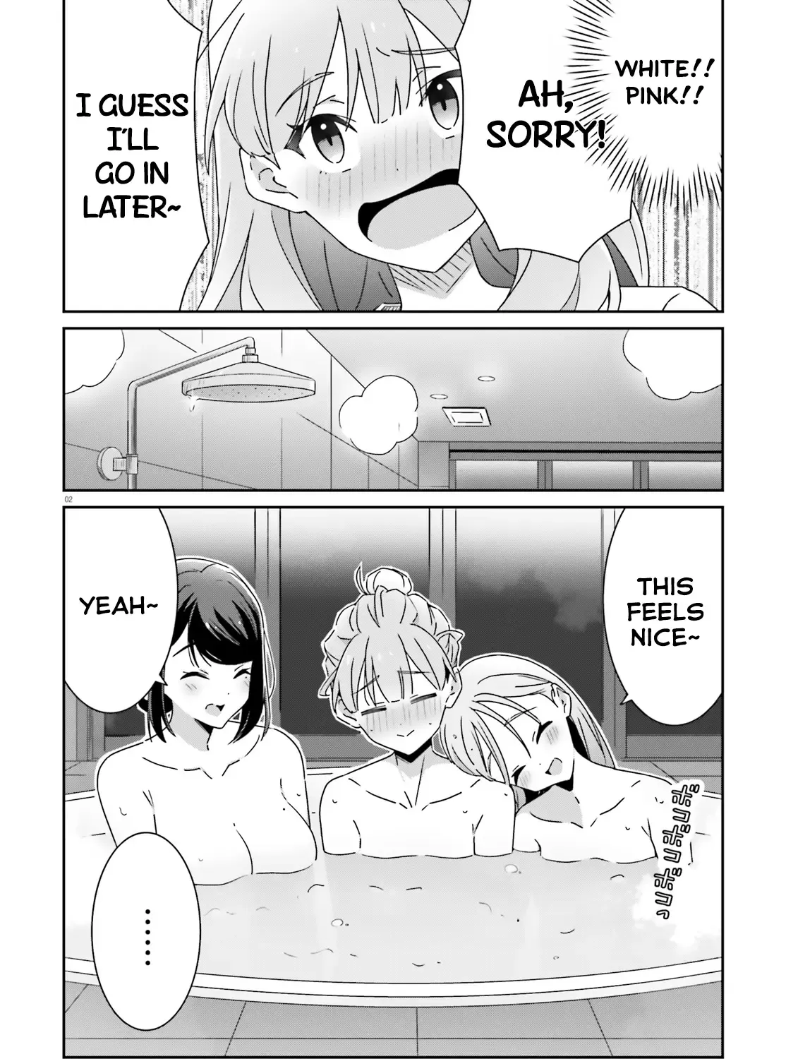 Dore ga Koi Ka ga Wakaranai Chapter 33 page 4 - 