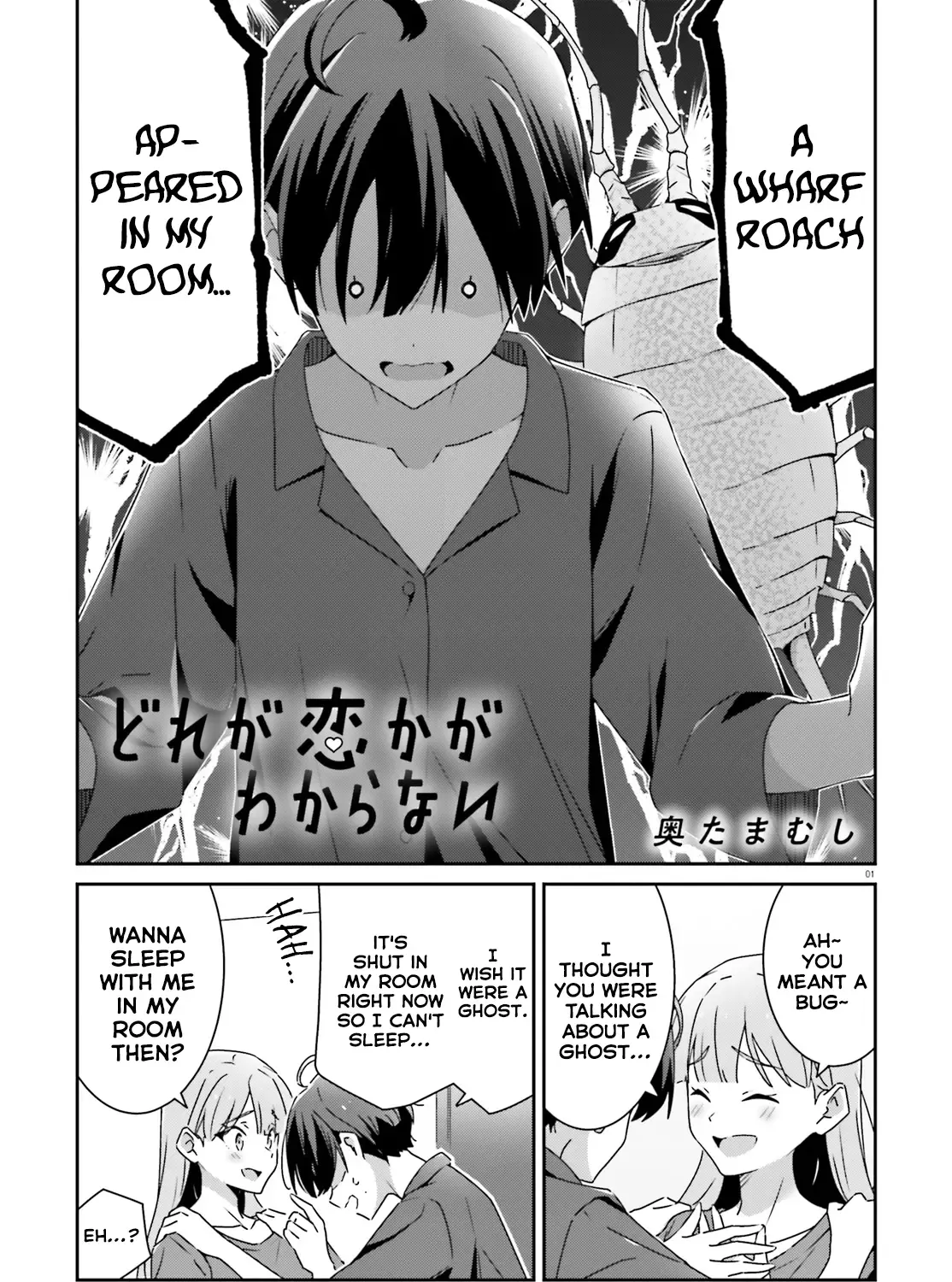 Dore ga Koi Ka ga Wakaranai Chapter 34 page 2 - 