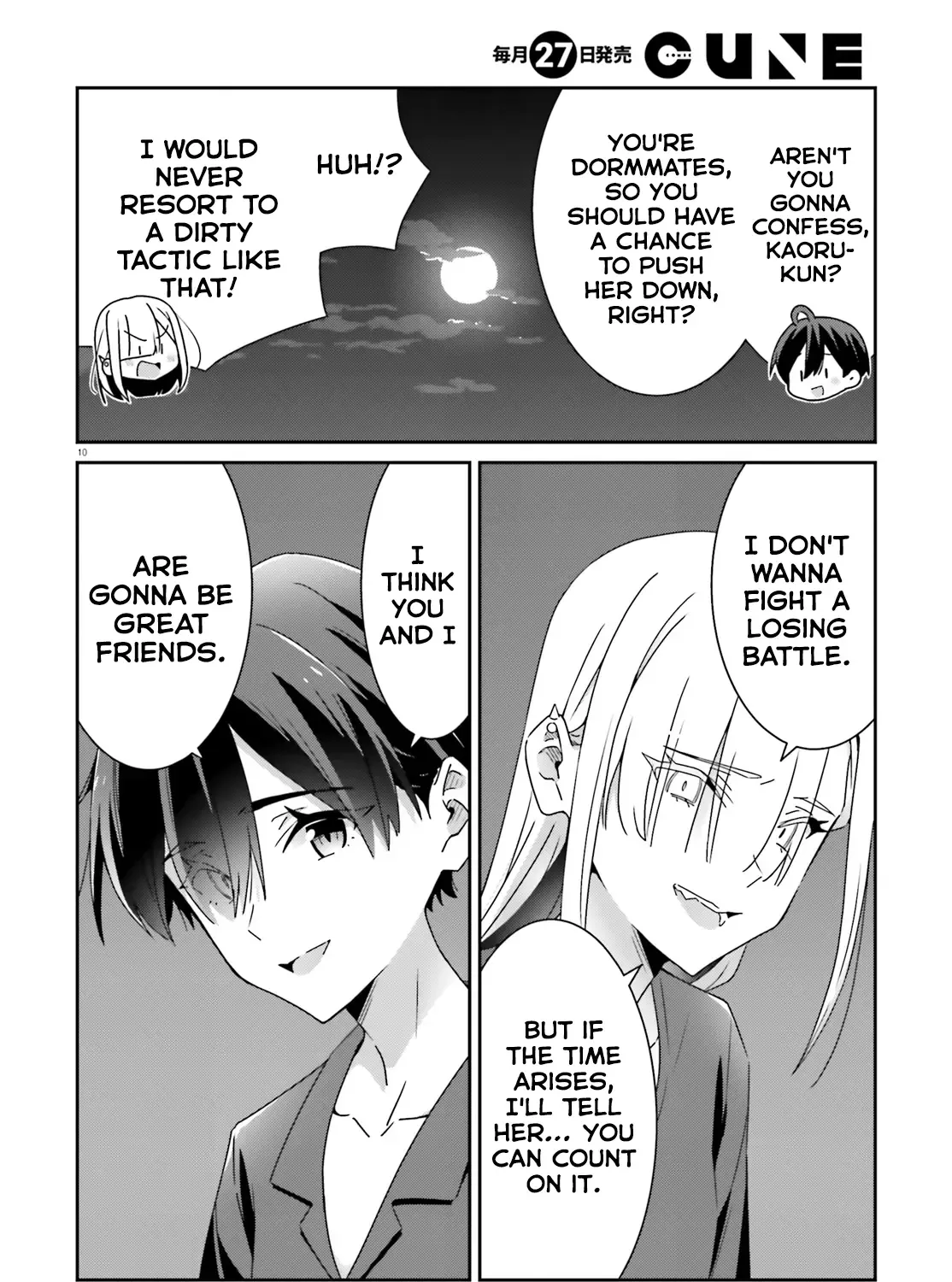 Dore ga Koi Ka ga Wakaranai Chapter 34 page 20 - 